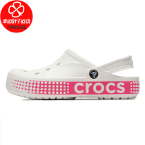 Hole shoes mens shoes Crocs Crocs 2021 summer new beach shoes outdoor leisure sandals women 206852