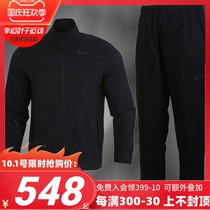 Nike Nike Night Running Sports Set Mens 2021 Autumn New Stand Collar Jacket Running Jacket Casual Pants