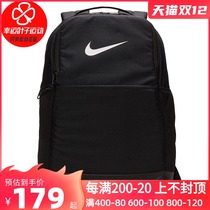 nike nike backpack mens bag womens bag new multifunctional outdoor backpack junior high school student sports bag