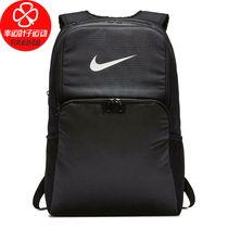 Nike Nike backpack mens bag womens bag large capacity high school junior high school students sports bag bag backpack BA5959