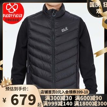 Wolf claw vest men mens 2021 autumn new outdoor sportswear stand neck windproof casual waistcoat 5021702