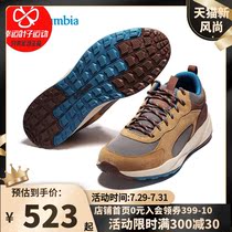 Columbia Columbia 20 spring and summer new PIVOT grip leisure waterproof hiking shoes men BM0080