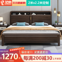 Purple gold sandalwood solid wood bed master bedroom modern minimalist storage king size bed 1 8m double bed 2m new Chinese style 1 5m