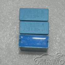 EPCOS Siemens 300VAC 5UF AC high frequency electrodeless film capacitor B32794D3505K