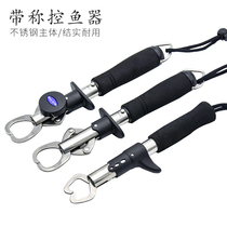High quality band called Luya control fisher Fisher Catch Fish Control Fish Clamp Fish Clips Lock Fisher Road Subpliers Gear