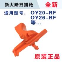New World OY20-RF Button Scanning Gun OY26-RF Accessories Barcode Scanner Button New Original