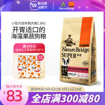 nature bridge dog food Small to dog food Teddy VIP Bichon Corgi method dou cheng canine common dog food 1 5kg