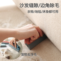Pet silicone hair removal brush hair removal Dog hair Cat hair hair hair artifact Sofa bed mat Cat hair loss sticky hair can be washed