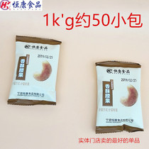Hengkang food crispy cashew nuts 1000g hand grab bag nuts fried goods small leisure snacks new goods