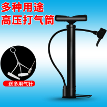 Household electric bicycle inflator Battery car universal inflator Basketball small portable high-pressure trachea
