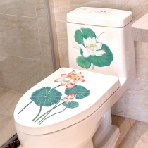 China Wind Creative Toilet Stickup to Toilet Toilet toilet Toilet Lotus sticker Toilet Lid Waterproof Self-Adhesive