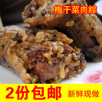  Huzhou specialty ancient hand-made pastry Guofang prunes vegetables meat dumplings fresh and freshly made super Jiaxing brown seeds