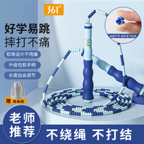 361 degrees Childrens Bamboo Festival Jumping Rope Elementary School Students Kindergarten Beginology Special Easy Jumping Sports Exam Jumping Rope Fitness