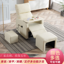 Nail art sofa beautiful foot chair beautiful foot beauty electric beauty foot bed foot bath shop wash foot foot can recliner