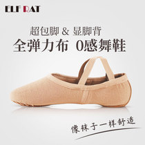 Play in Full Ammunition Cloth Dance Shoes Women Soft-bottom Practice Shoes Adults Children China Dancing Shoes Bodies Cat Paws Ballet Shoes