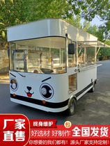 Stainless steel Malatang mobile snack truck special multifunctional dining car electric four-wheel stall fried breakfast fast food