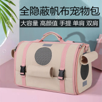 Horizontal version of Canvas Cat Bag Out Portable Backpack Kitty Cat double shoulder Hand Pets Winter Warm Face Value High Opaque