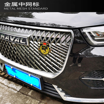 Middle net payment If there is a war of appeal must return to the creative military veteran auto retired aluminum alloy commemorative modified loading mark