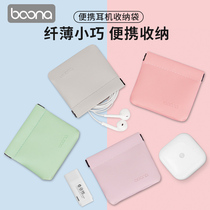 Wired headset storage bag Bluetooth headset U disk U Shield mini portable plug digital storage bag finishing protective cover
