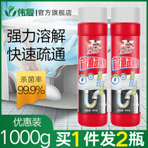 Pipe dredging agent through kitchen oil sewer artifact Toilet deodorant pipe clogging Strong cleaning dredging rod