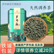 Shennong Jinkang Xinjiang original apocynout tea new bud apocynica leaf official flagship store