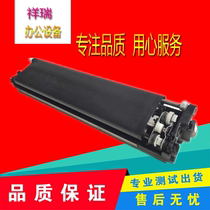 Sharp AR-M MX-M500 550 555 620U 700N transfer film transfer holder assembly