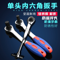 Hexagonal wrench ratchet quick Allen key set M4-5-6-8-14-17