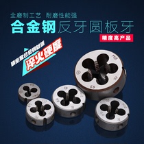 Left dental tablet tooth manual thread tap counter tooth m4 6 8 10 12 14 18 20