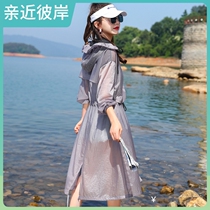 Hong Kong high-end mid-length over-the-knee hooded sunscreen clothes ladies outdoor UV protection sunscreen summer thin coat