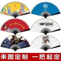 Personality to map custom advertising fan animation Deyun society bar LOGO picture two-dimensional code printing rice paper folding fan