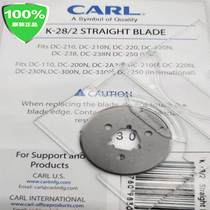  Coffee road cutting blade K-28 roller paper cutting blade Paper cutting blade linear blade original
