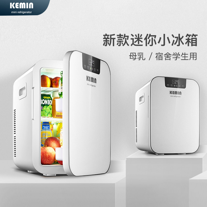 Comin 20L car Xiaoice mini-room dormitory rental car two-use single small freezer