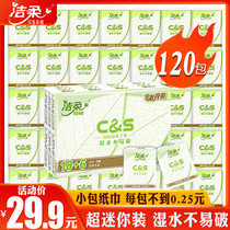 Jie soft paper towel small bag handkerchief paper super mini napkin portable hand tissue small package facial tissue