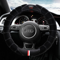 Audi steering wheel cover winter short plush q2 Q3 Q5L a4L A5 A6L A7 A8L car cover women