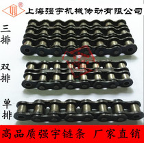 Industrial chain transmission chain roller chain 06B 08A 08B 10A 12A 16A 20A24A28A40A