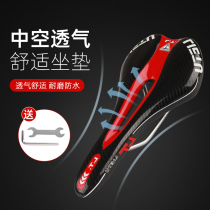 Hunting Road Bicycle Saddle Mountain Bike High-end Cushion Thickened Color Carbon Fiber Cushion Ride Accessories