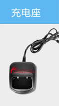 Weiberg Q10 walkie-talkie lithium battery charger civil commercial professional wireless high-power hand desk