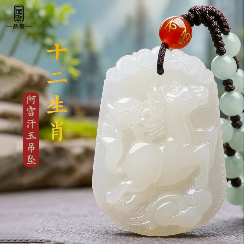 中老年瑞兽玉佩-中老年瑞兽玉佩促销价格、中老年瑞兽玉佩品牌- 淘宝