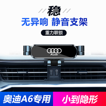 Suitable for 12-21 Audi a6l car mobile phone navigation bracket Multi-function special bracket Interior supplies accessories