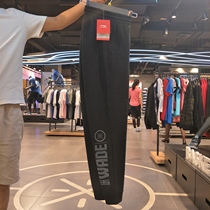 Li Ningwei Pants Mens Spring Summer Wade Series Mens Clothing Long Pants Casual Knit Close-up Sports Pants AKLN447