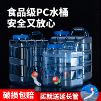 Outdoor car-driven drinking bucket household mineral water bucket vertical vertical water storage bucket with faucet