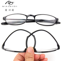 TR90 ultra light reading glasses old age old age glasses fashion Old Light glasses female HD portable old flower mirror men