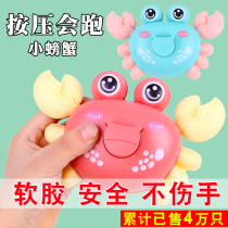 Soft baby toys 3-6 months or more puzzle early one-and-a-half-year-old male and female baby toys pressing run three 0