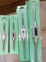 Imported hand tap wrench Twist M1-20MM hand tapping handle wrench