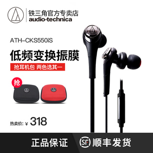 铁三角漫友专卖店旗舰店首页,铁三角漫友专卖