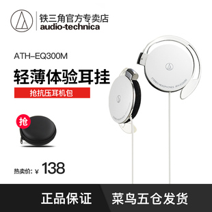 铁三角漫友专卖店旗舰店首页,铁三角漫友专卖