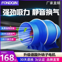 Fangqin duct fan 4 6 8 inch powerful kitchen exhaust fume exhaust ventilation fan toilet silent exhaust fan