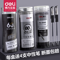Deli Refill 0.5 Black Neutral Refill Full Needle Tube Bullet Refill Black Pen Refill 0.38 Refill Black 0.35 Red Black Refill Replace Quick-Drying Carbon Refill Neutral Refill Stamen