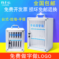 Mobile phone safe deposit box with lock Staff student storage locker Restaurant workshop meeting mobile phone storage storage box box