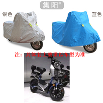Collection of Yang Che Clothing Applies Tai Bell Tide Please Electric Car TDT1202Z Car Clothes Sun Protection Anti Dust Hood Car Hood